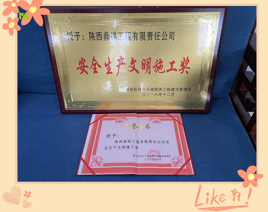 榮譽(yù)證書